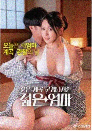 剧情章节详情